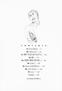 [Yonekura Kengo] The Yellow Hearts 3 Ch.19 [English] {Kenren}