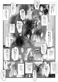 [Nyoro] Yokubō no ejiki - ch. 1-5