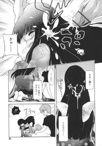 [Naitou Satoshi] Omocha no Kimochi