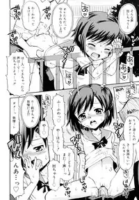 [Tamachi Yuki] Komugiiro Rhapsody