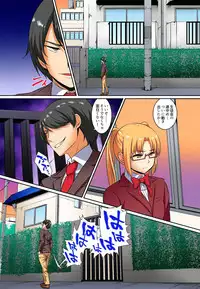 [Pararan] Kutsujoku Fukujuu Gakuen Sseikatsu -Osama no Meirei wa? Zettai…desu… Ch. 1-12