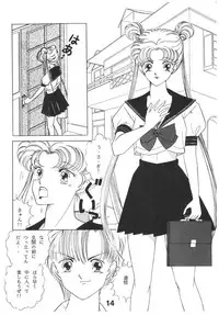 (C44) [N.A.U.S. (Various)] Moon Child (Bishoujo Senshi Sailor Moon, Ranma 1/2)
