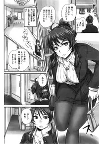 COMIC Mugen Tensei 2015-06