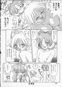 [Anthology] Viper V-3