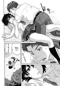 [Tohzai] Summer Memories (COMIC MUJIN 2009-08) [English] [desudesu]