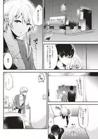 COMIC Kairakuten 2017-07 [Digital]