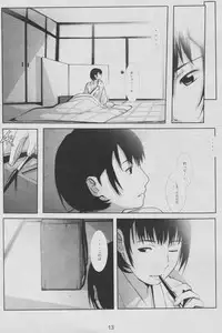 (C70) [Yowatari Koujou (Jet Yowatari)] Kotori (Mushishi)