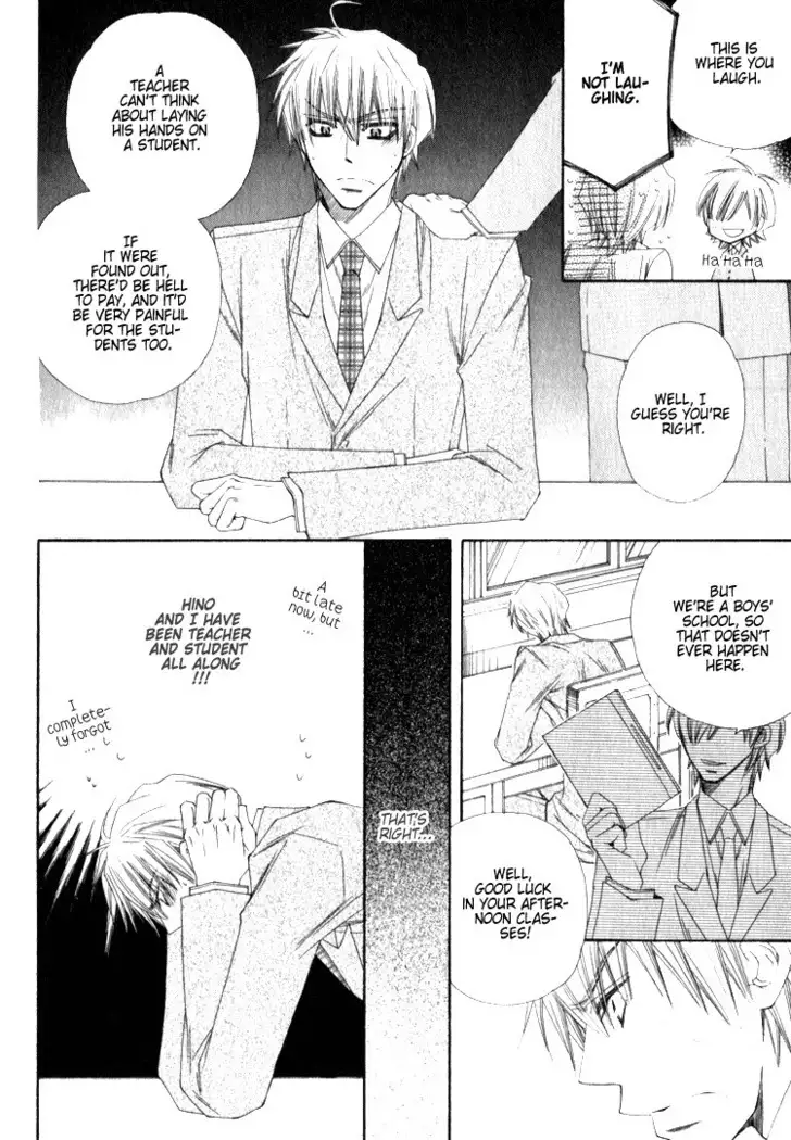 Isso Mou, Kudokitai!