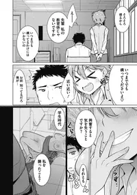 COMIC Megastore Alpha 2018-01 [Digital]