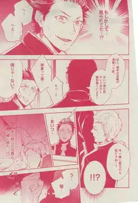 BOY'S ピアス 2015-03