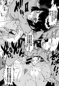 [Nishi Iori] Gum Goshi no Kanshoku