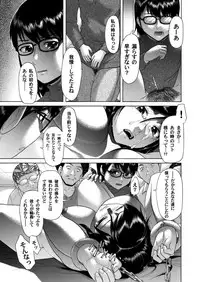 COMIC Magnum Vol. 36