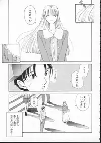 [Harazaki Takuma] Innocent Age 2