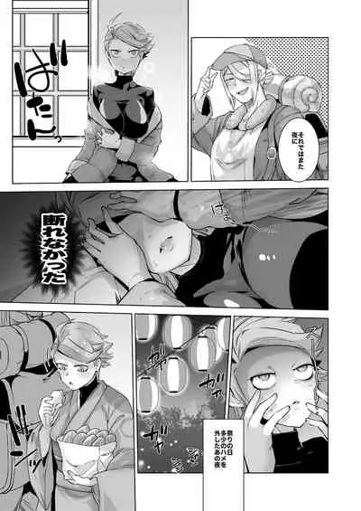 [Ikka Risan (Shibako)] Uoroshima no hon (Pokémon Legends: Arceus) [Digital]