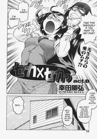 [Kouda Tomohiro] Seka x Seka Ch. 8-8.5 [English] {SaHa}