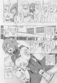 COMIC Megastore 2010-06