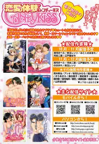 Manga Bangaichi 2015-01