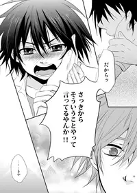 [momoirosyounenki (tukito)] Yuuyake Kaleidoscope (Prince of Tennis)