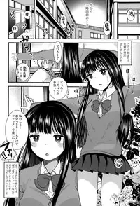 COMIC Mangekyo 2015-11