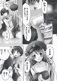 (COMIC1☆2) [ROUTE1 (Taira Tsukune)] NekoNeko Rank E (THE iDOLM@STER)