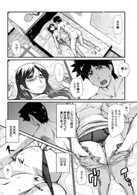 COMIC Purumelo 2010-10 [Digital]