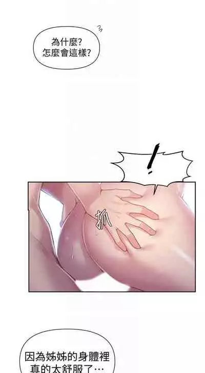 LECCION SECRETA 62-90 CHI(MANHWAROSHIXP)