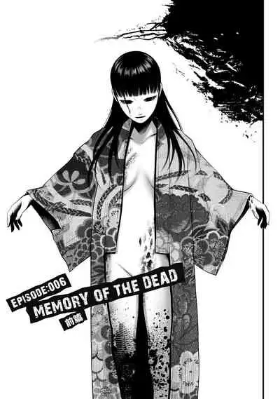 [Hori Yusuke] Delivery of the Dead [DL版]
