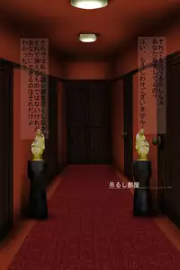 [Izumi Shoseki] Madam no Meshitsukai