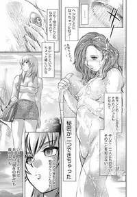 COMIC Magnum Vol. 86