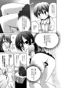 [Fujisaka Lyric] TRICK & TREAT!?