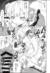 (C93) [Kitsuneya (Leafy)] Koraku 3 (Azur Lane)