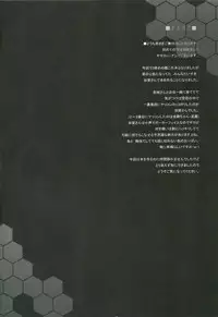 (COMIC1☆8) [YO-METDO (Yasakani An)] Kaga Ai (Kantai Collection)