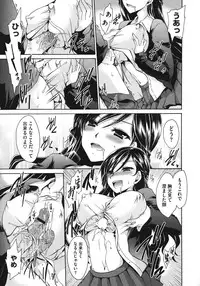 COMIC Megastore 2011-06