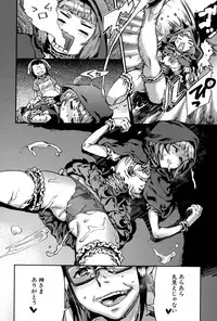 COMIC MILF 2015-12 Vol. 27