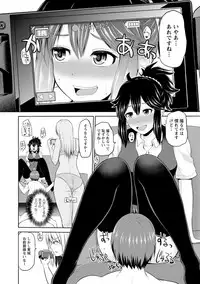 [Yano Toshinori] Motto Mawashite Ura Kairanban [Digital]