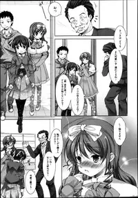 Manga Bangaichi 2013-09