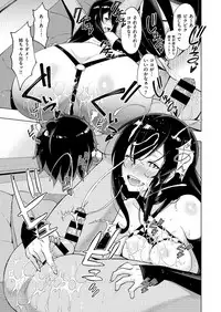 COMIC X-EROS #51 [Digital]