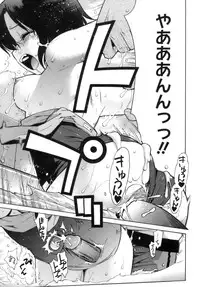 [Yaya Hinata] Kamatte kurenakute mo ii n'dakara ne