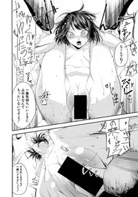 COMIC Shingeki 2018-04 [Digital]