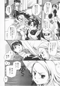 COMIC Megastore H 2007-12