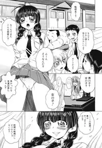 COMIC Mega GOLD 2008-05 Vol.7