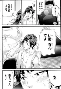 [Shikishiro Konomi] Netoraserare