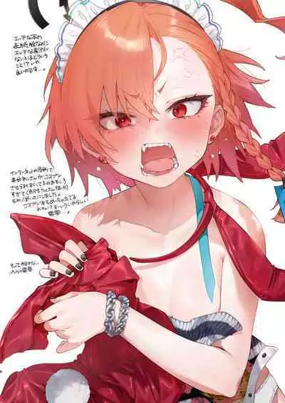 Neru no koto kangaetetara DETA!!!