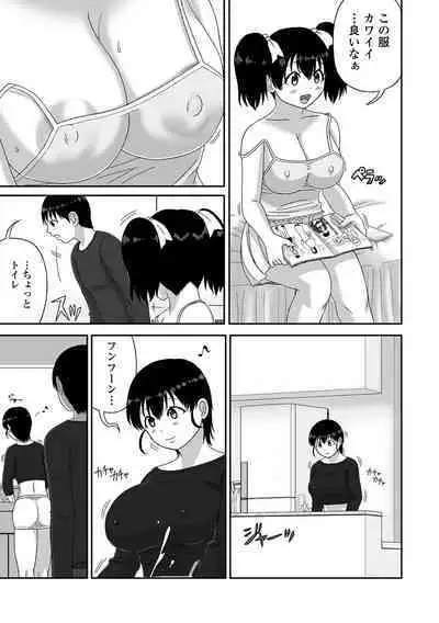 COMIC Shigekiteki SQUIRT!! Vol. 52