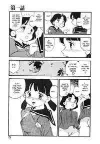 [Kaimeiji Yuu] Kougyuu Gakuen | Harem Academy [English] [SaHa]