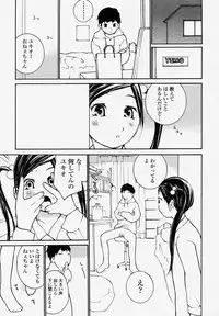 COMIC Momohime 2004-04