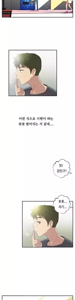 One Room Hero Ch.1-39