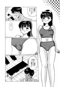 [Manno Rikyuu] Apple Graffiti [Digital]