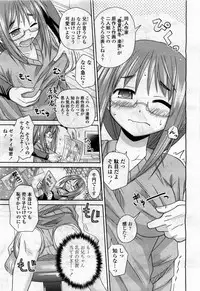 COMIC Momohime 2010-04 Vol. 114