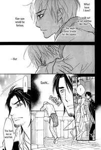 Shinnyuu Kinshi no Koi